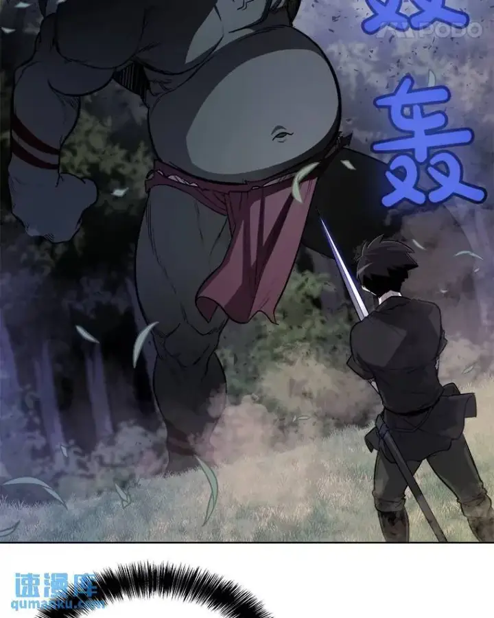 《勇士的圣剑升级路》56.辛苦了，里昂图19
