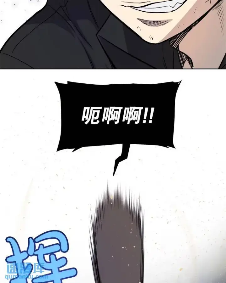 《勇士的圣剑升级路》56.辛苦了，里昂图27