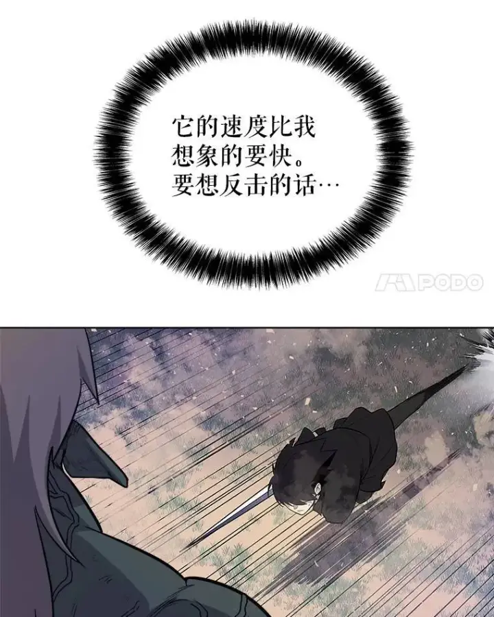《勇士的圣剑升级路》56.辛苦了，里昂图32