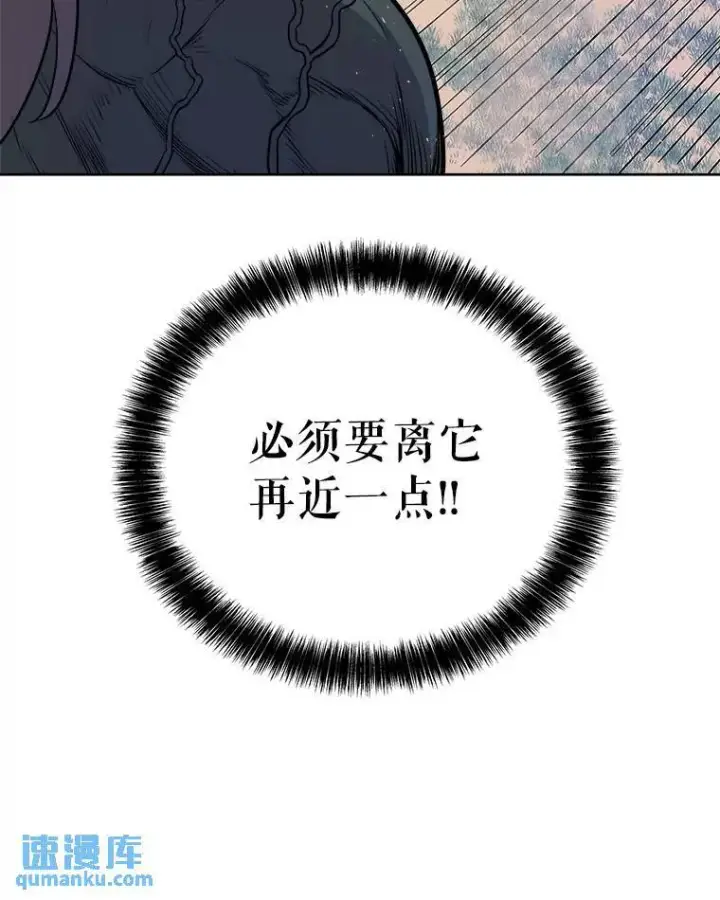 《勇士的圣剑升级路》56.辛苦了，里昂图33
