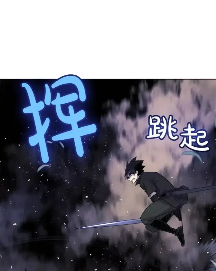 《勇士的圣剑升级路》56.辛苦了，里昂图34