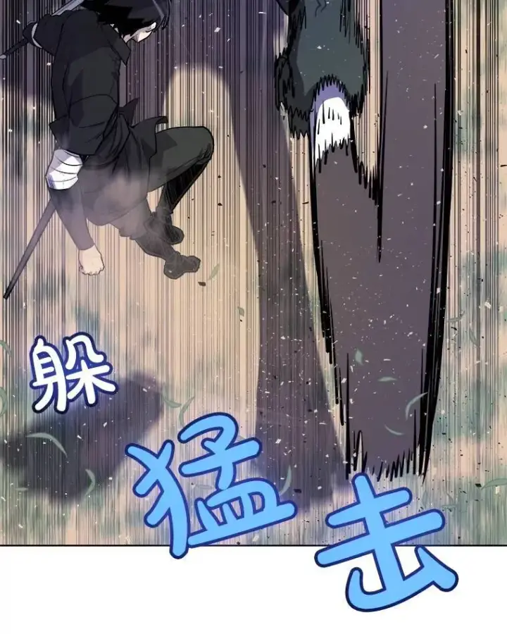 《勇士的圣剑升级路》56.辛苦了，里昂图37