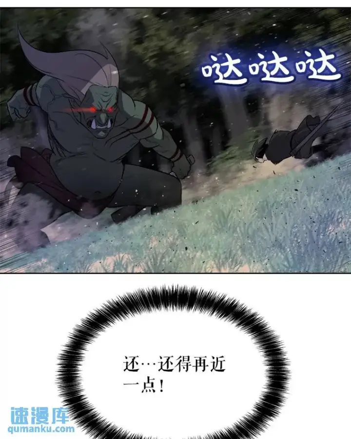 《勇士的圣剑升级路》56.辛苦了，里昂图38