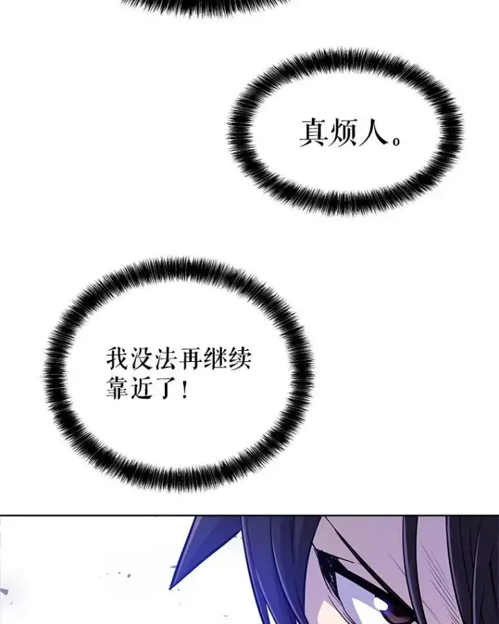 《勇士的圣剑升级路》56.辛苦了，里昂图45