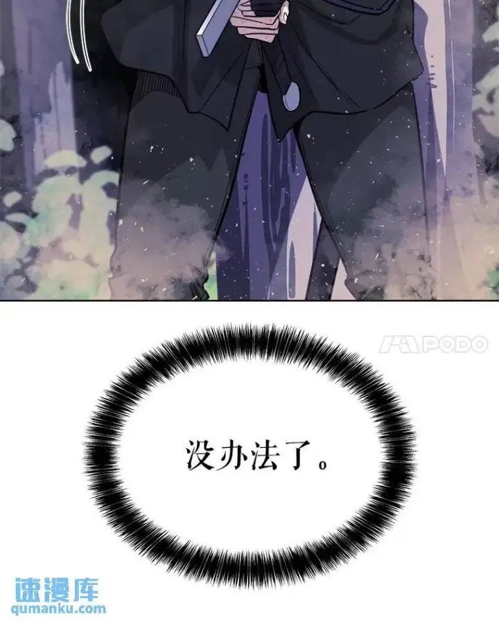 《勇士的圣剑升级路》56.辛苦了，里昂图49