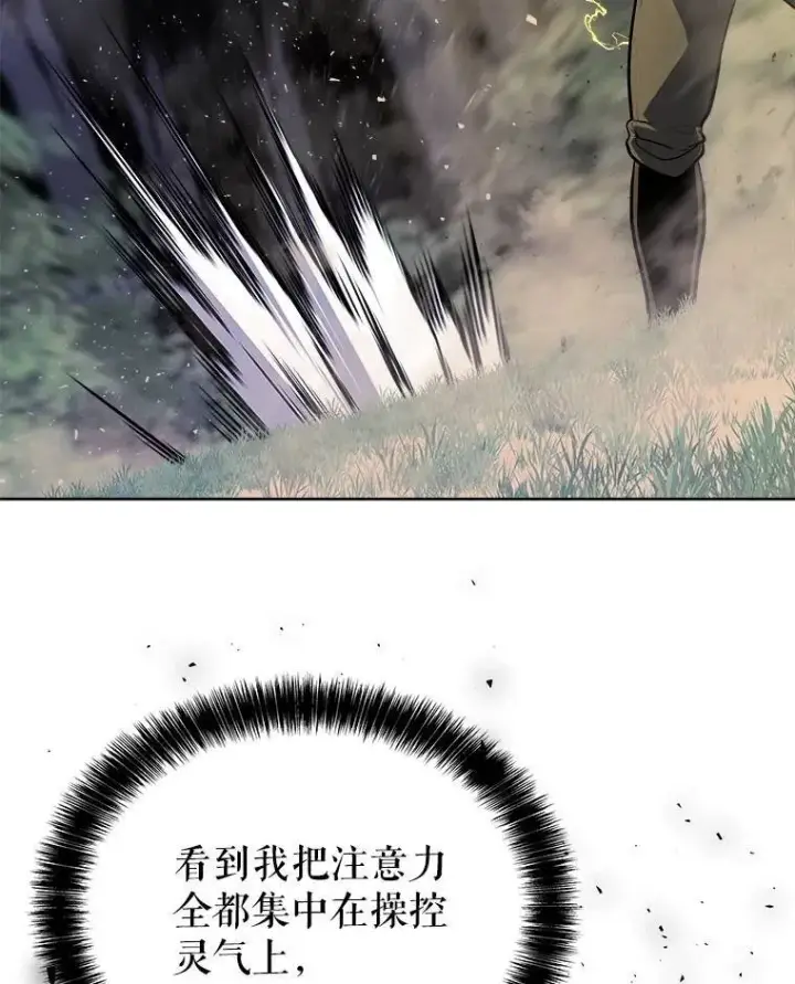 《勇士的圣剑升级路》56.辛苦了，里昂图58