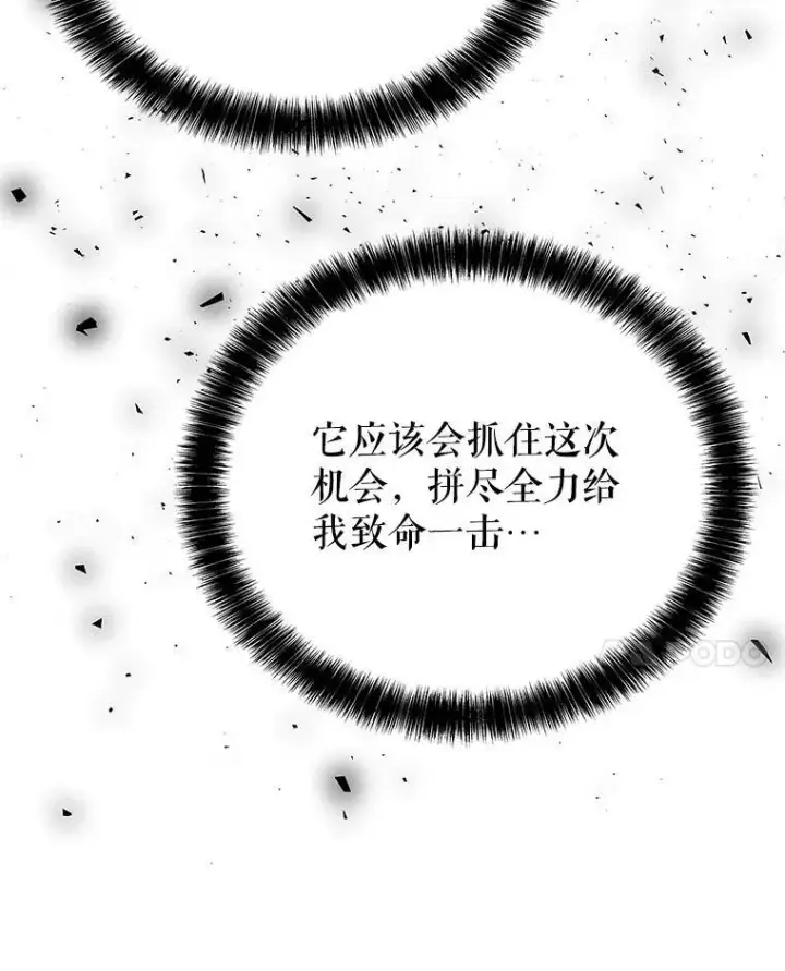《勇士的圣剑升级路》56.辛苦了，里昂图59