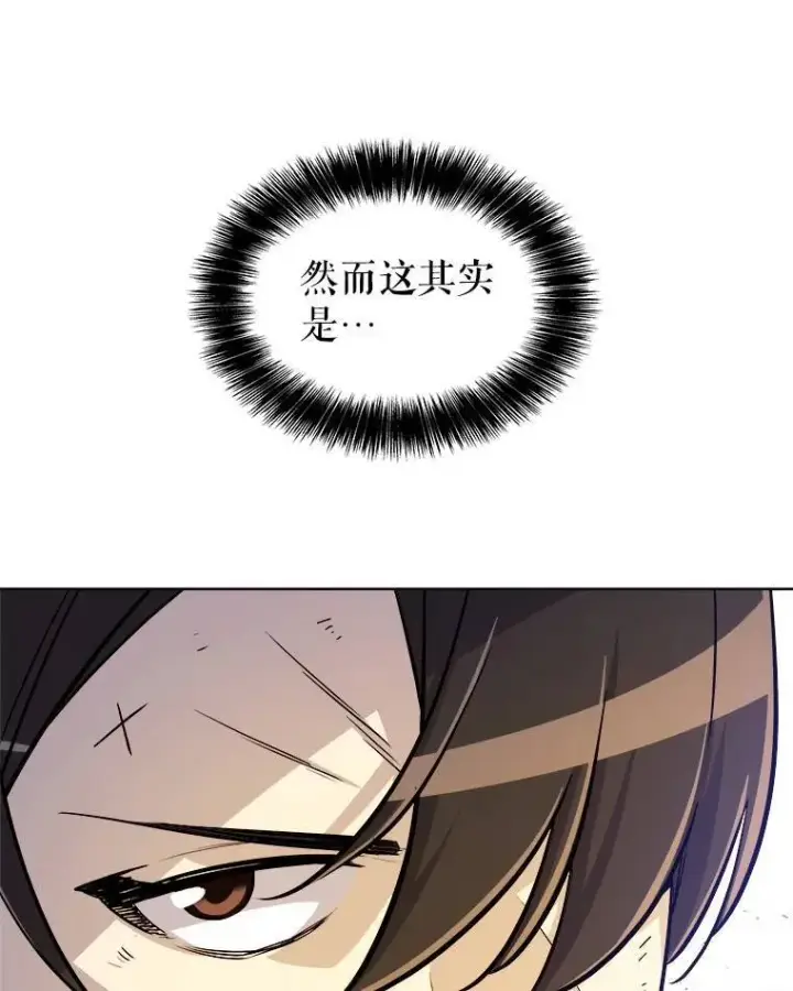 《勇士的圣剑升级路》56.辛苦了，里昂图60