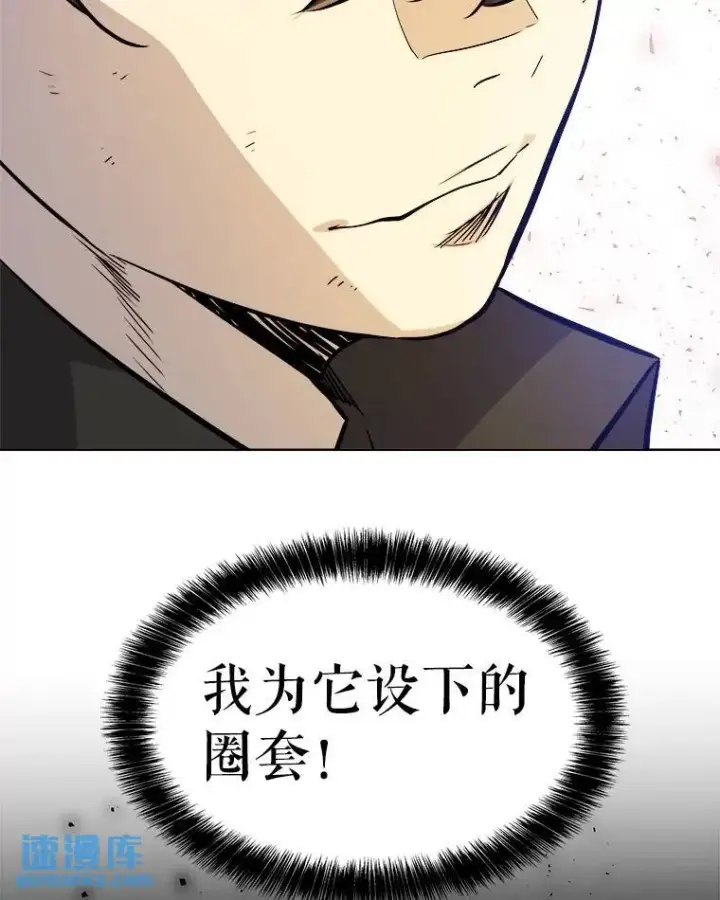 《勇士的圣剑升级路》56.辛苦了，里昂图61