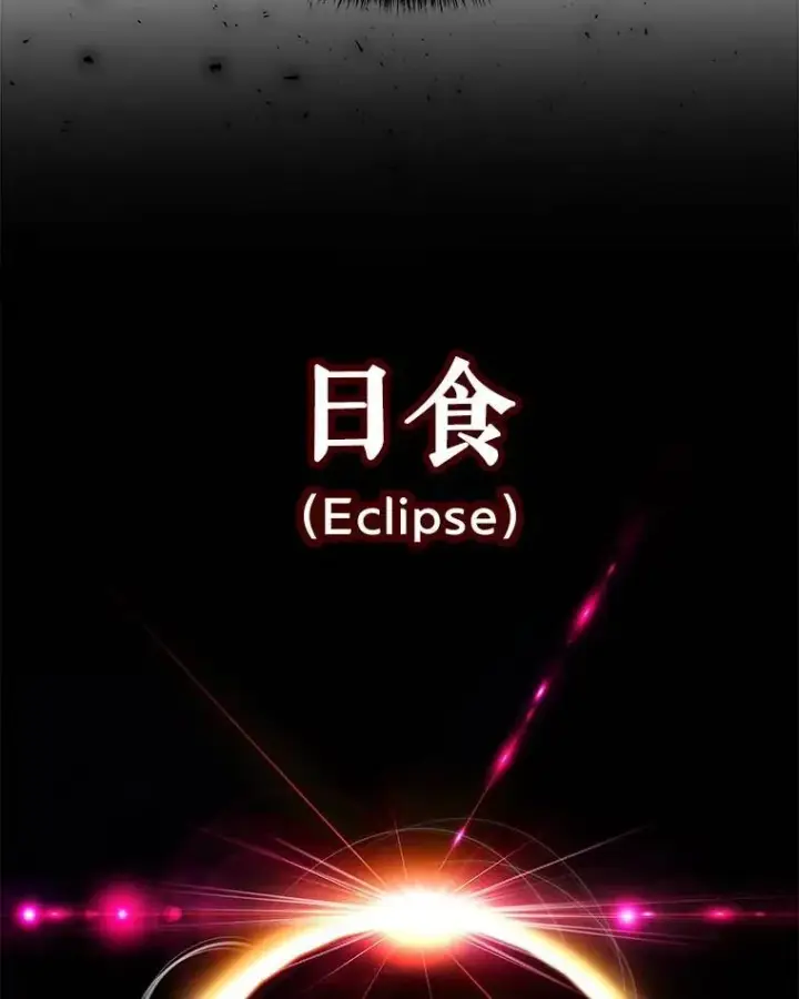 《勇士的圣剑升级路》56.辛苦了，里昂图62