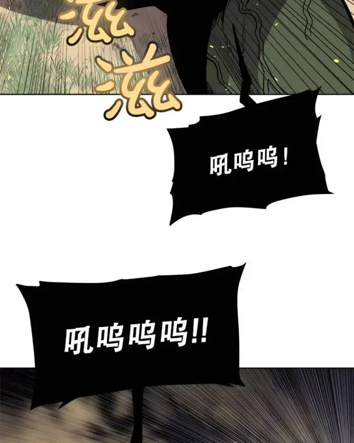 《勇士的圣剑升级路》56.辛苦了，里昂图79