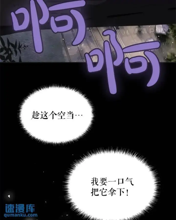 《勇士的圣剑升级路》56.辛苦了，里昂图8