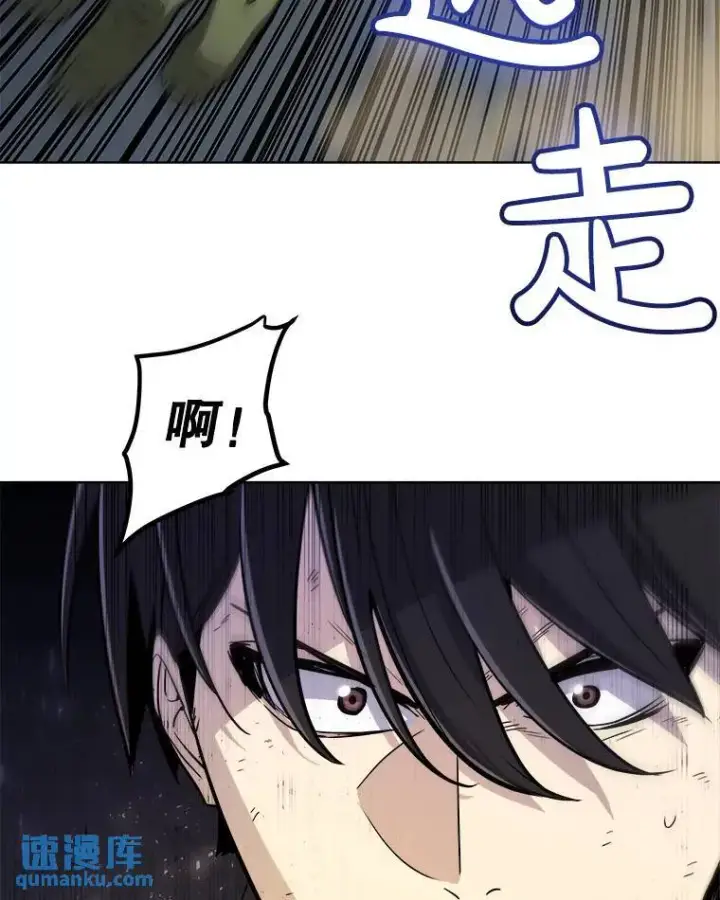 《勇士的圣剑升级路》56.辛苦了，里昂图81