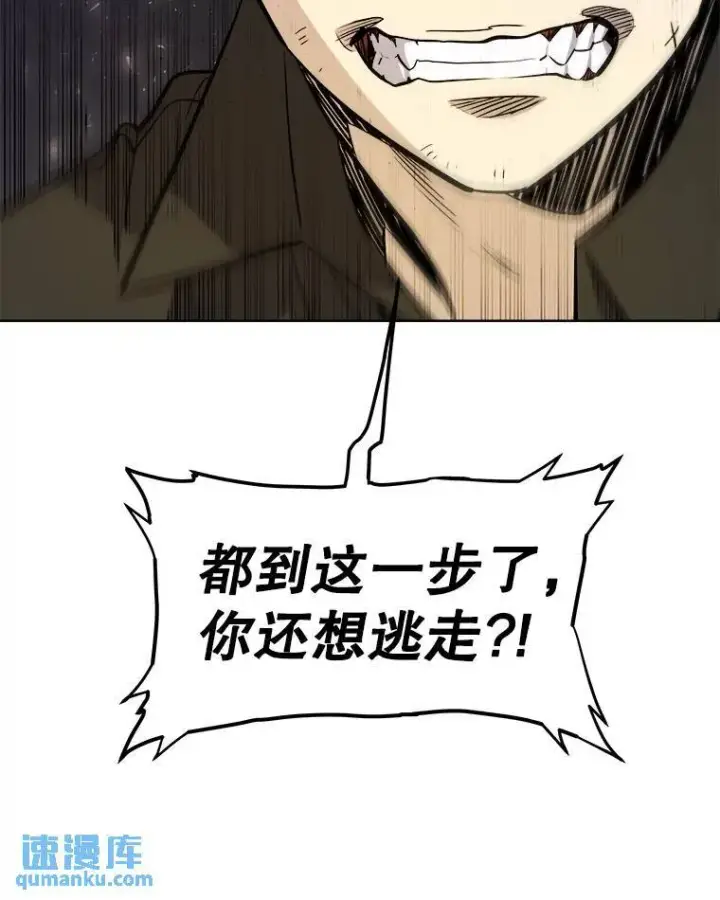 《勇士的圣剑升级路》56.辛苦了，里昂图82