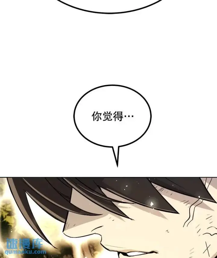 《勇士的圣剑升级路》56.辛苦了，里昂图88