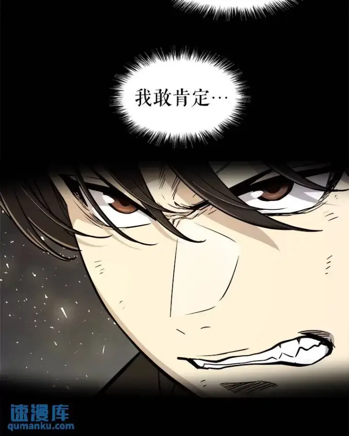 《勇士的圣剑升级路》57.大获全胜图10