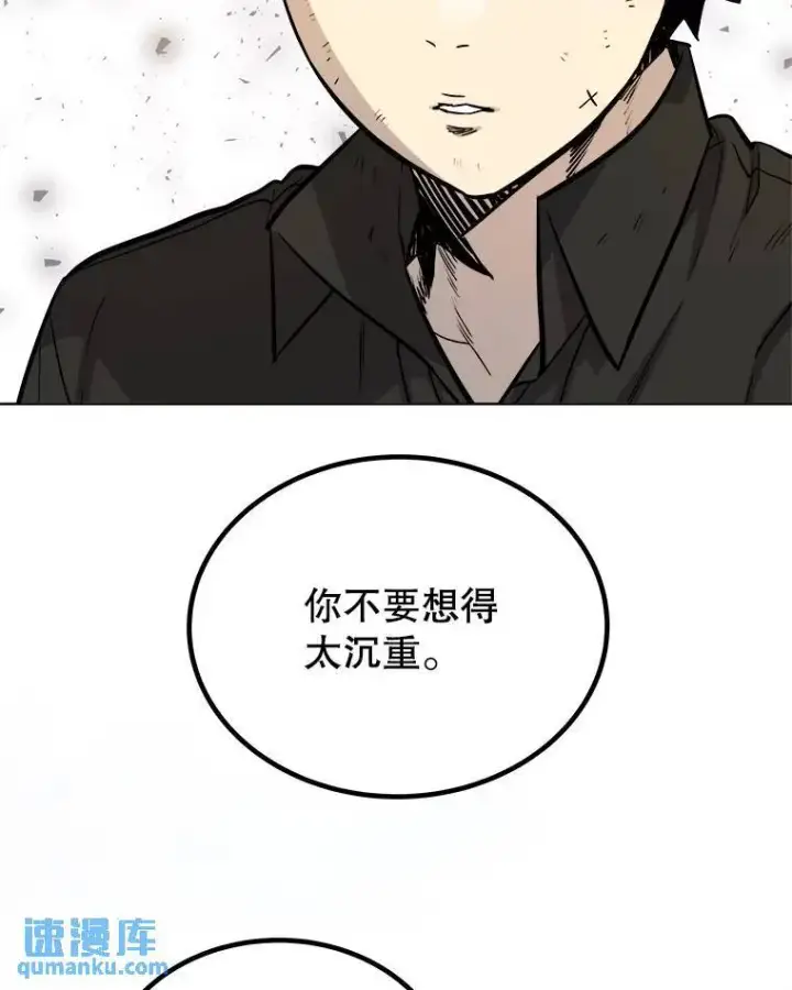《勇士的圣剑升级路》57.大获全胜图100