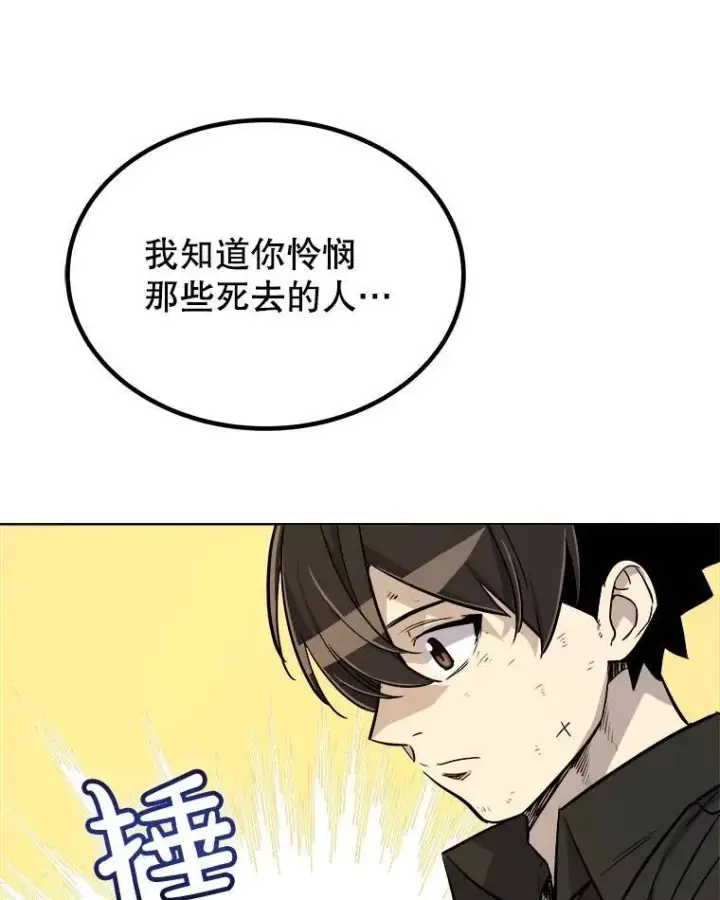《勇士的圣剑升级路》57.大获全胜图103