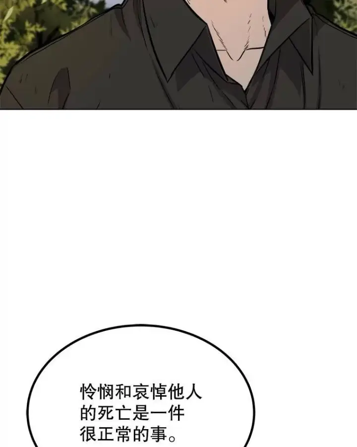 《勇士的圣剑升级路》57.大获全胜图108