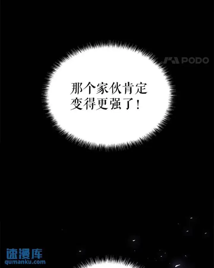 《勇士的圣剑升级路》57.大获全胜图11