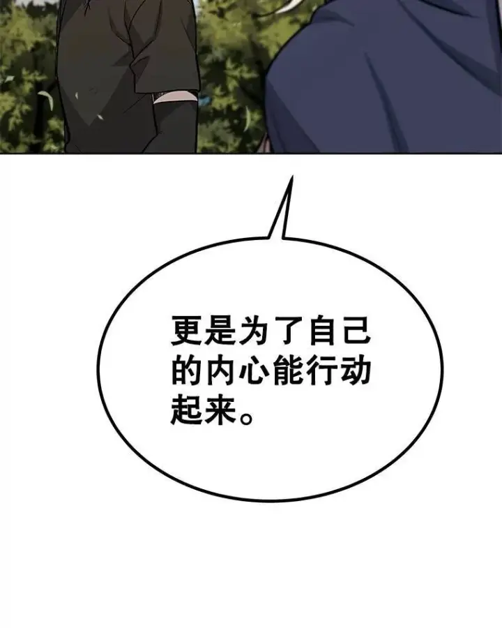 《勇士的圣剑升级路》57.大获全胜图110