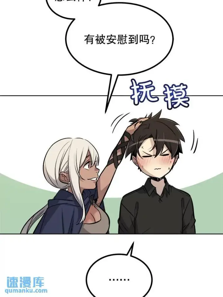 《勇士的圣剑升级路》57.大获全胜图113