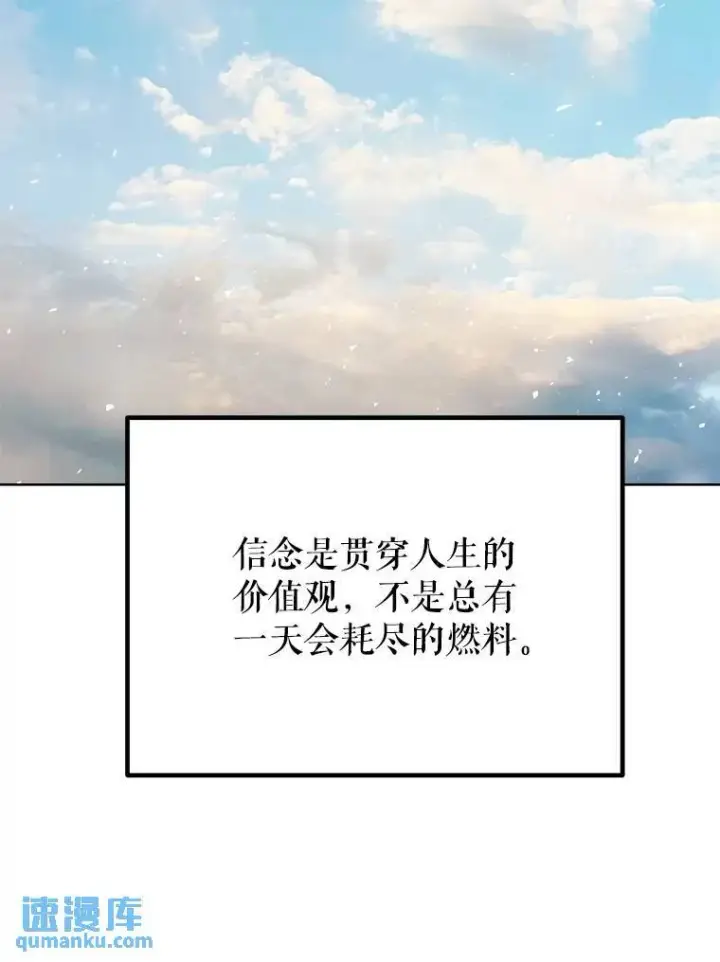 《勇士的圣剑升级路》57.大获全胜图115