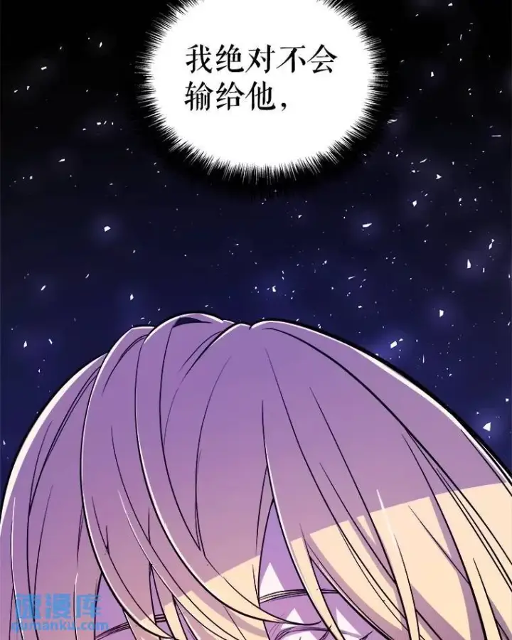 《勇士的圣剑升级路》57.大获全胜图12