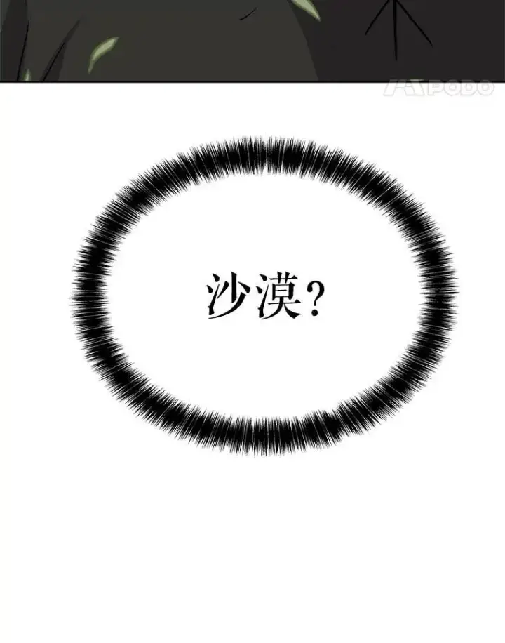 《勇士的圣剑升级路》57.大获全胜图121