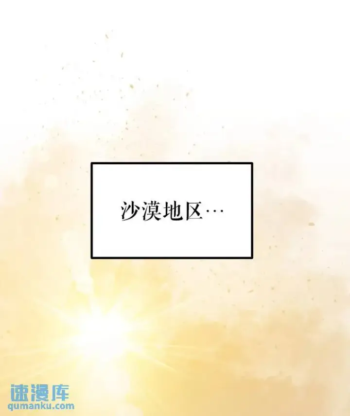 《勇士的圣剑升级路》57.大获全胜图123