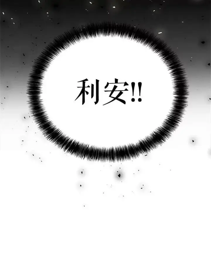 《勇士的圣剑升级路》57.大获全胜图16