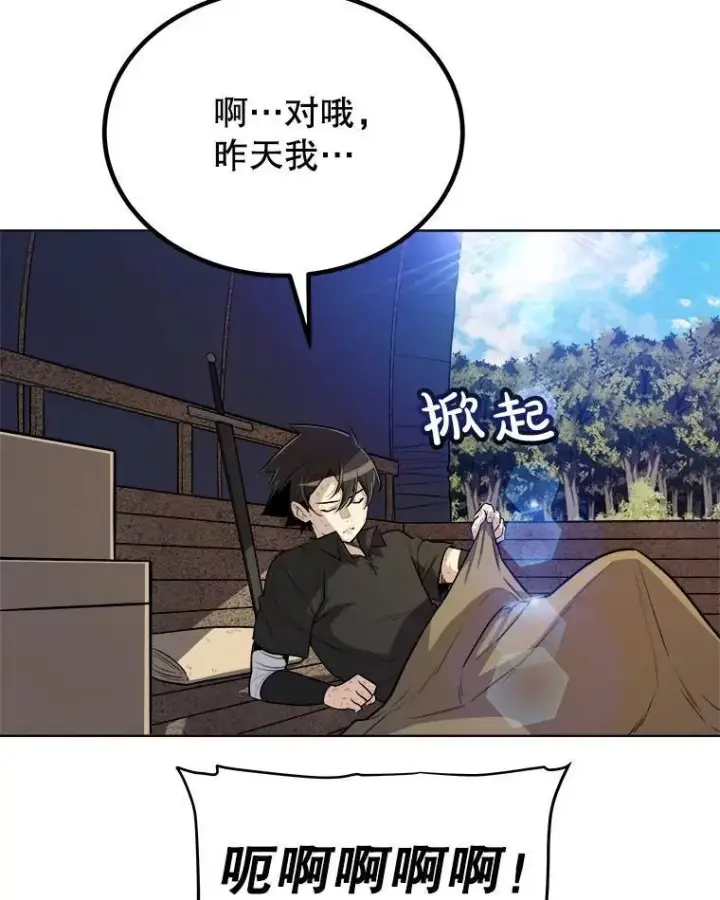 《勇士的圣剑升级路》57.大获全胜图23