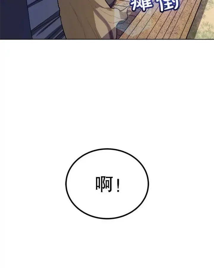 《勇士的圣剑升级路》57.大获全胜图26