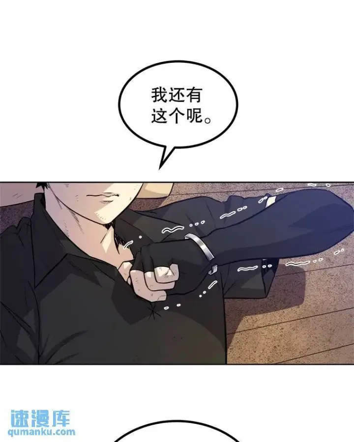 《勇士的圣剑升级路》57.大获全胜图27