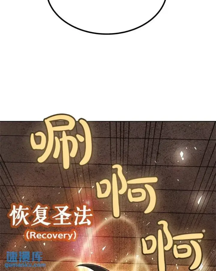 《勇士的圣剑升级路》57.大获全胜图30