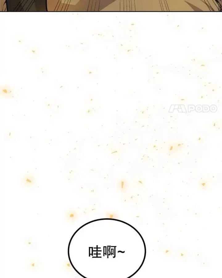 《勇士的圣剑升级路》57.大获全胜图32