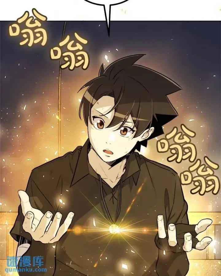 《勇士的圣剑升级路》57.大获全胜图33