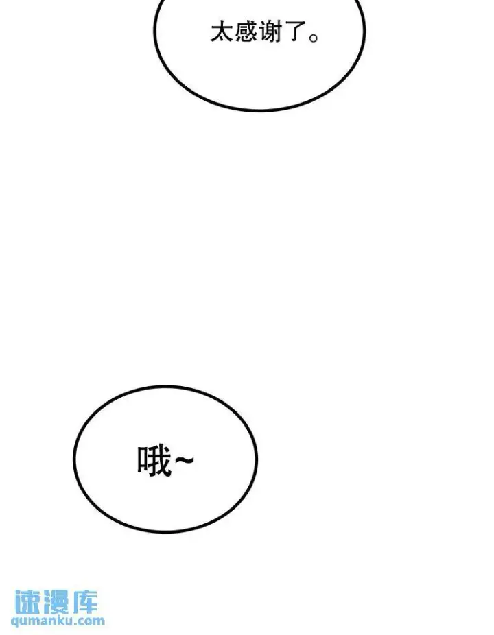 《勇士的圣剑升级路》57.大获全胜图36