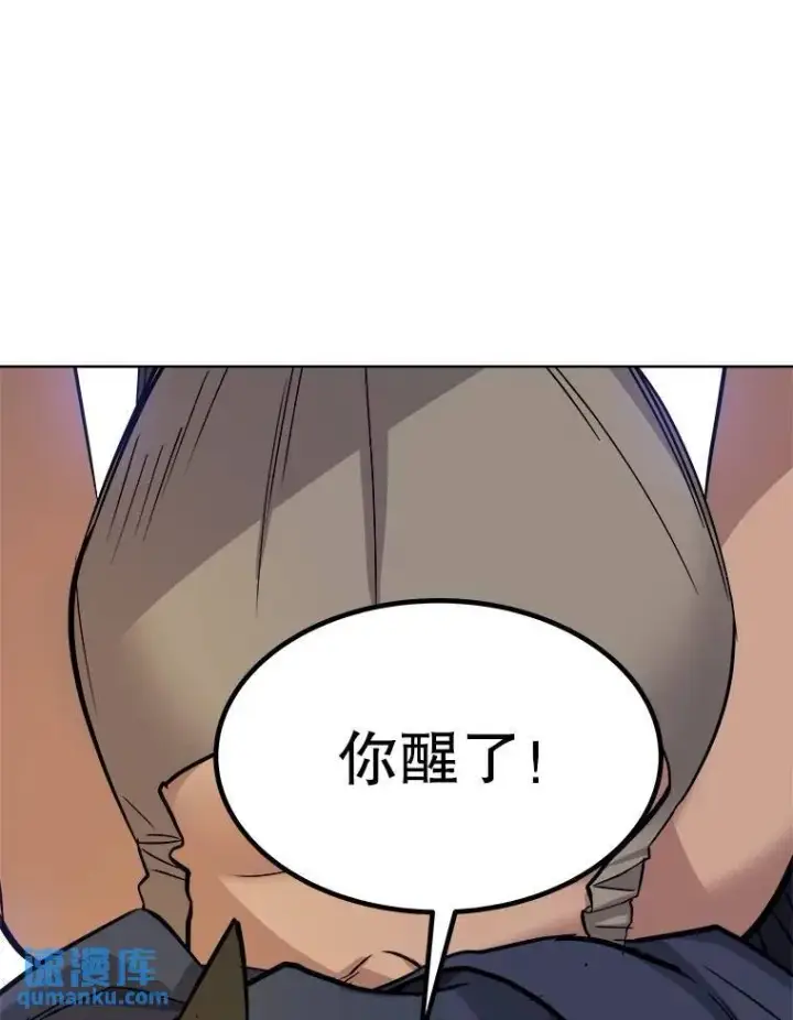 《勇士的圣剑升级路》57.大获全胜图37