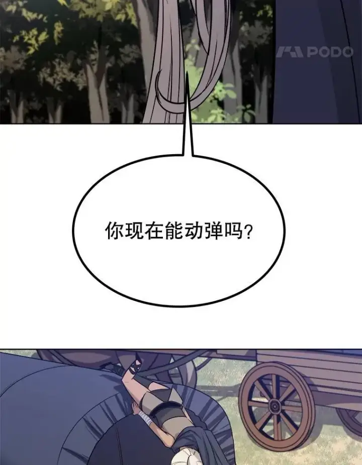 《勇士的圣剑升级路》57.大获全胜图39