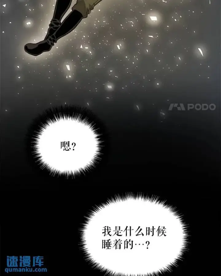 《勇士的圣剑升级路》57.大获全胜图4