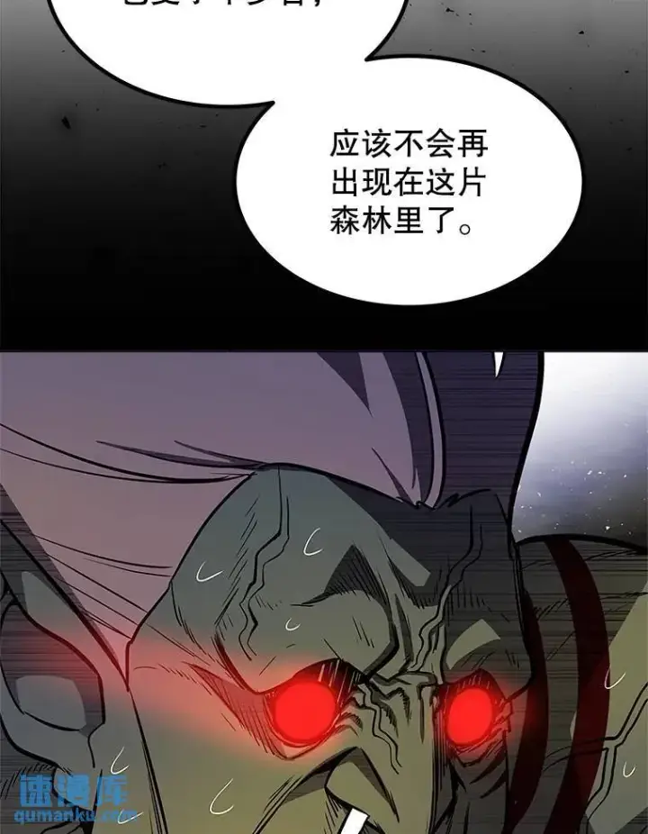 《勇士的圣剑升级路》57.大获全胜图44