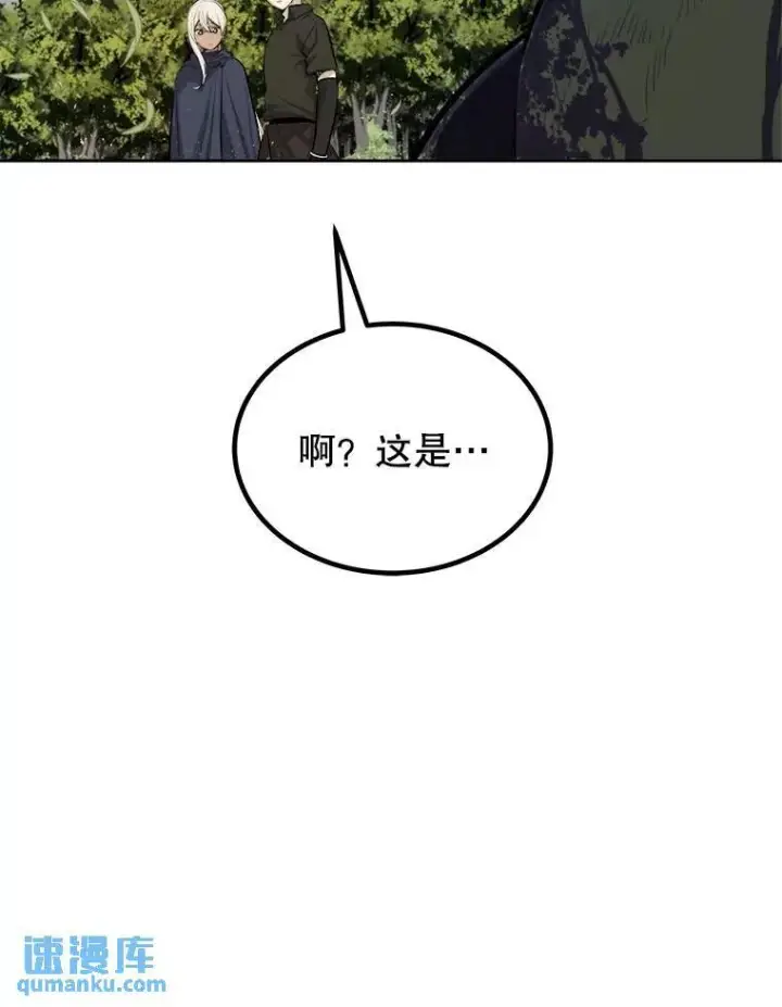 《勇士的圣剑升级路》57.大获全胜图48