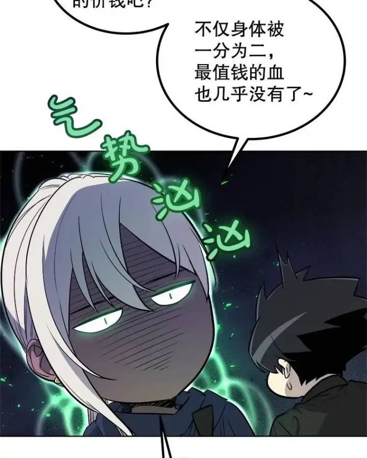 《勇士的圣剑升级路》57.大获全胜图53