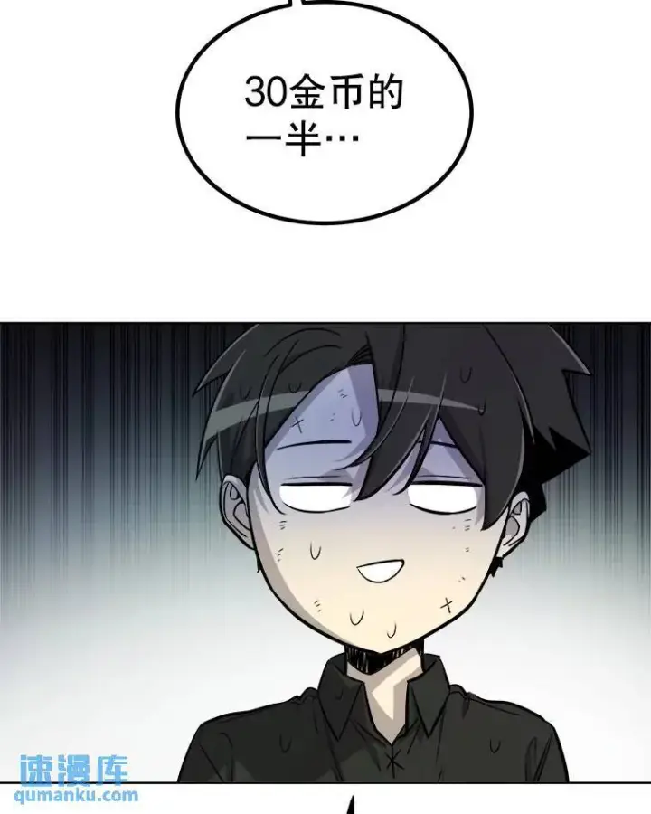 《勇士的圣剑升级路》57.大获全胜图54