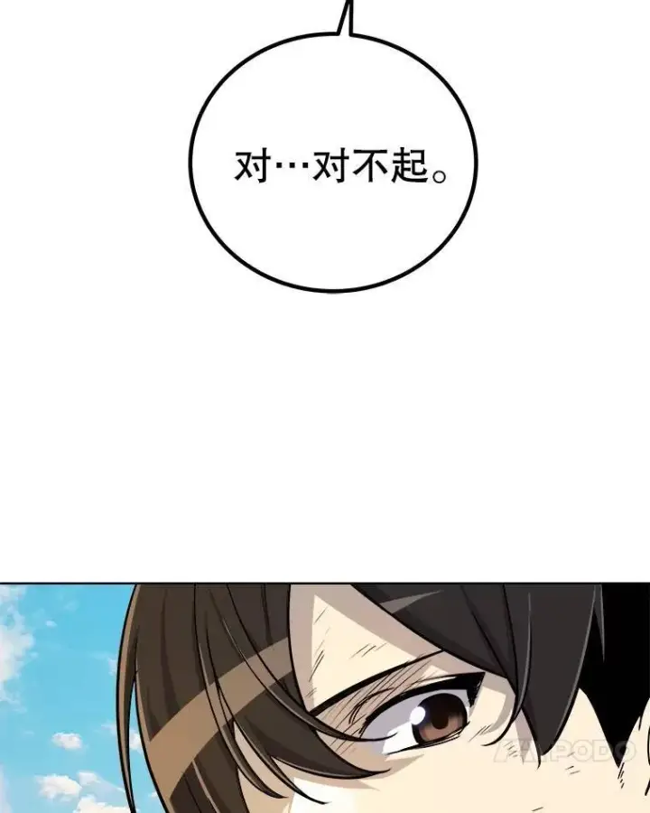 《勇士的圣剑升级路》57.大获全胜图55