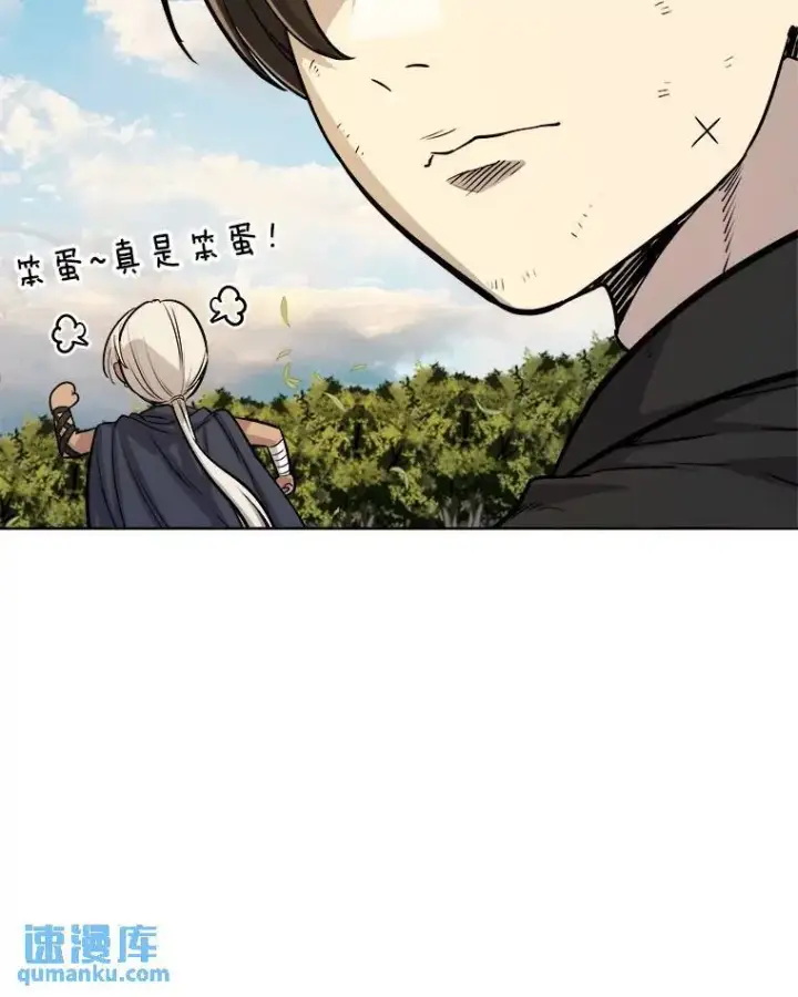 《勇士的圣剑升级路》57.大获全胜图56