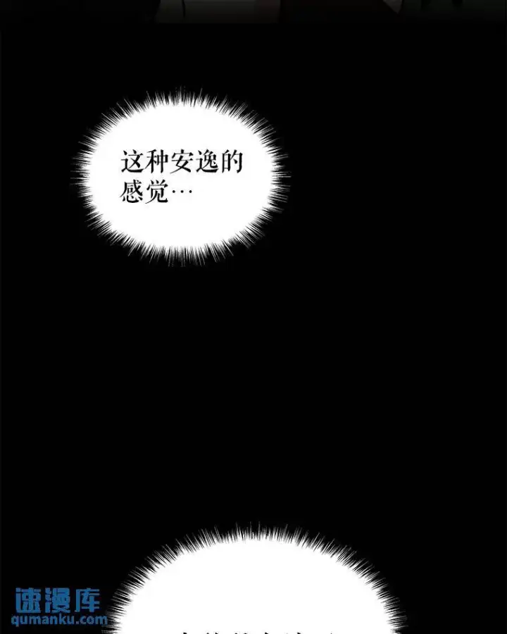 《勇士的圣剑升级路》57.大获全胜图6
