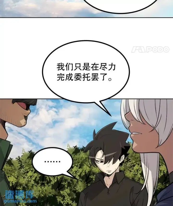 《勇士的圣剑升级路》57.大获全胜图66