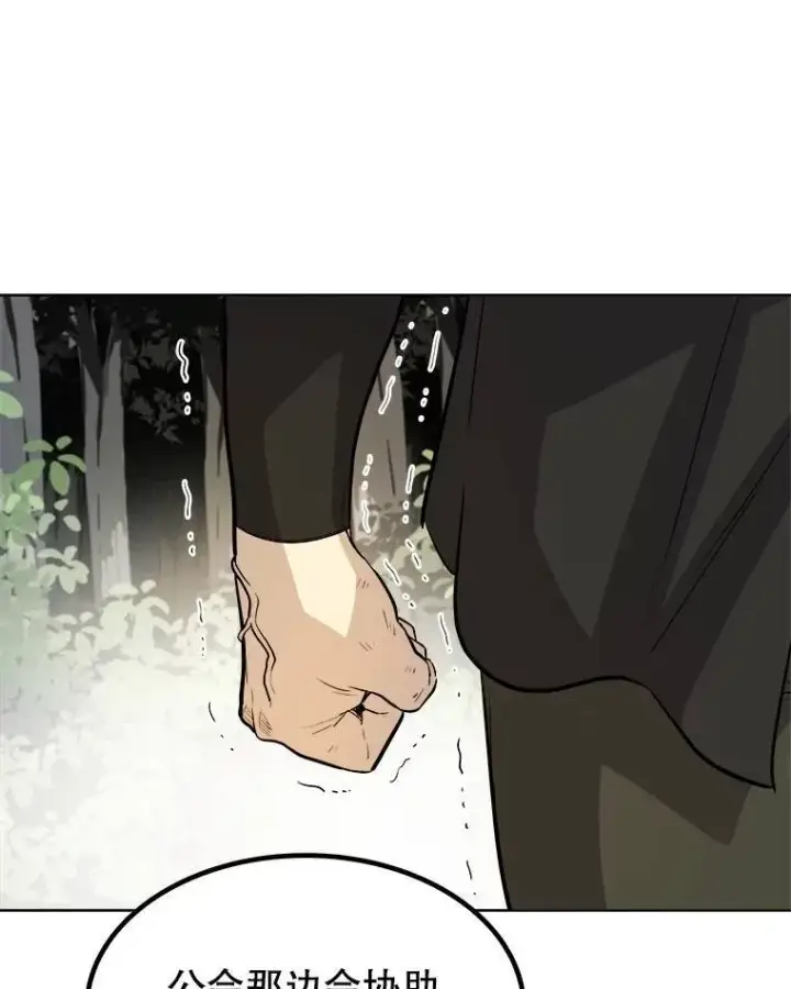 《勇士的圣剑升级路》57.大获全胜图72